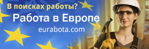eurabota.com