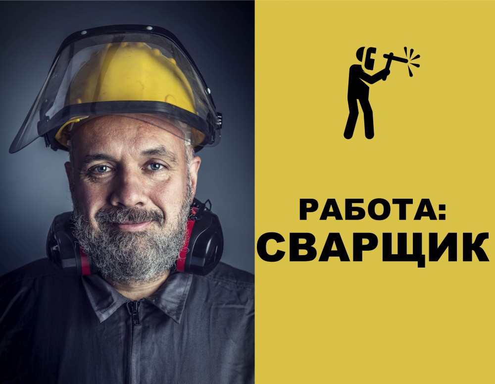 Работа в германии для русских. Профессии в германии для русских. Домработница сиделка. Работа есть работа по немецки. Работа в германии.