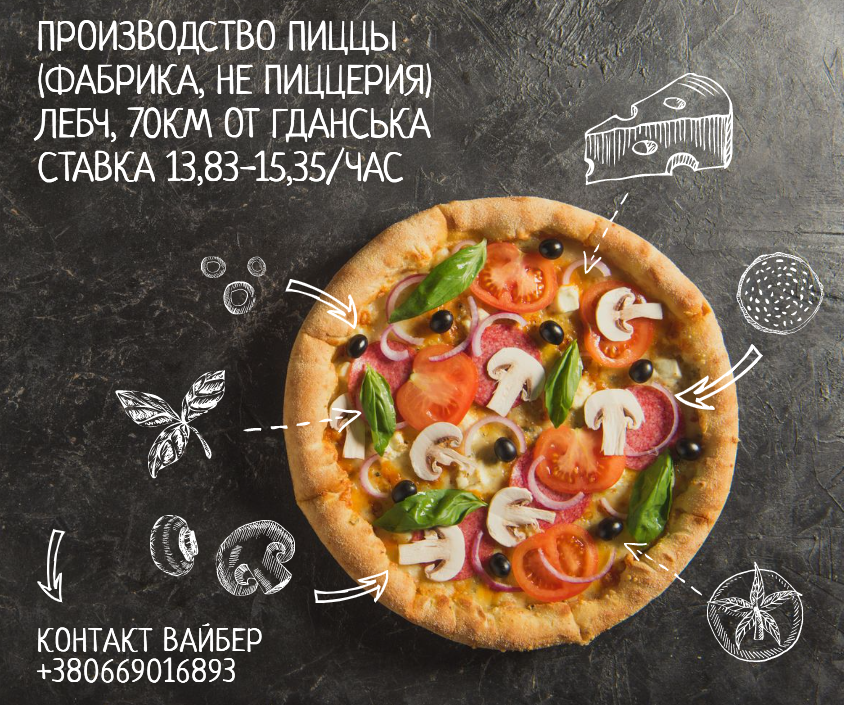 Take pizza