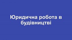 Разнорабочие (2 чел., можно сем.пару) на завод Ауди Фольксваген