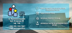 Вакансія швеї в Литві для Українців (досвід роботи обов, язковий)