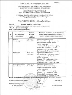 эмигрант из С-Петербурга (португ.гражд) ищет работу в Европe