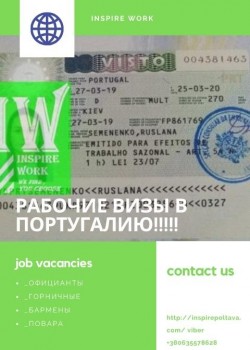 Португалия отели