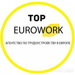 Чеська віза під вакансію. Супер ціна