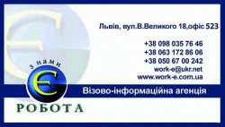 Робота на фабриці свічок Польща, Грудзьондз