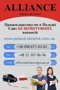 Сантехник 24зл/час