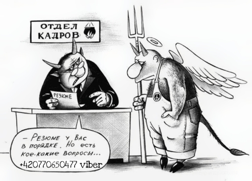 Няня Воспитатель