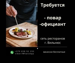 Требуется работник в крупнейший мясокомбинат