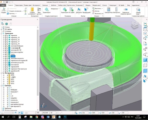 CAD/CAM-программист, оператор ЧПУ CNC