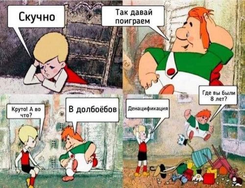внуреотделочные работы