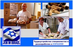 набор мужчин и женщин Зарплата 3500 Usd в месяц и более