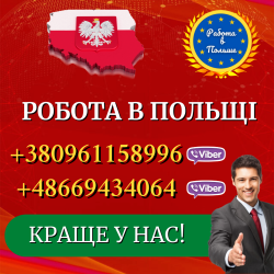 Производство закруток. Женщины