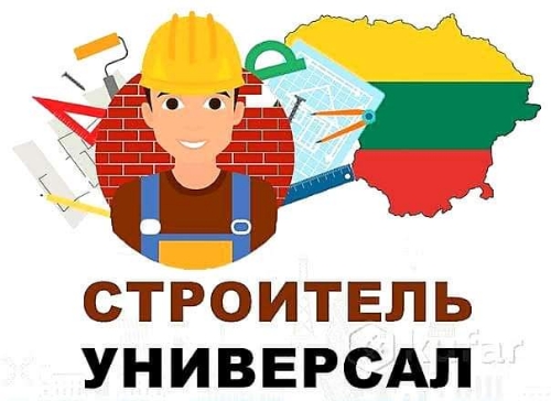 Универсал по наружной и внутренней работе