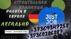 Монолит, Арматура