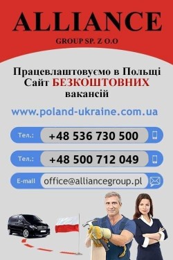 разнорабочий