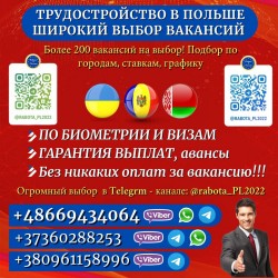 Монтеры промышленной изоляции (изолировщики)