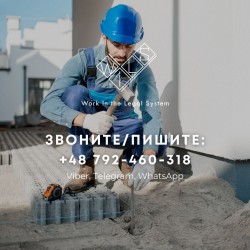 Укладка тротуарной плитки (2-3 чел.)