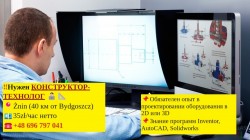 Конструктор-технолог 40 км. від Бідгоща 35 zł