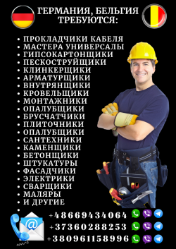 Монтаж солнечных панелей. от 2000 евро в месяц