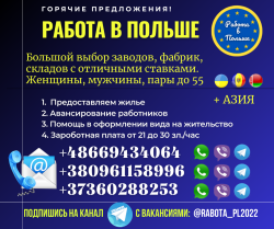 Изготовление упаковки (пакеты, пленка для печати и ламинирования)