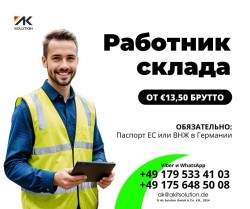 Работники на линии упаковки товаров