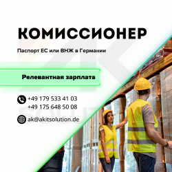 Упаковщик товаров