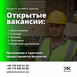 Специалист