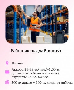 Работник склада EuroCash - Krosno