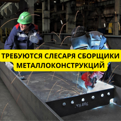 Требуются сварщики (метод 111) для работы в Швеции