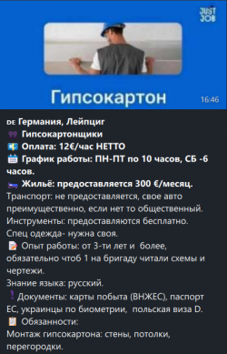 Автомеханик