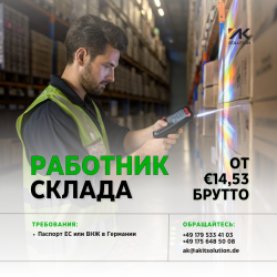 Комиссионер