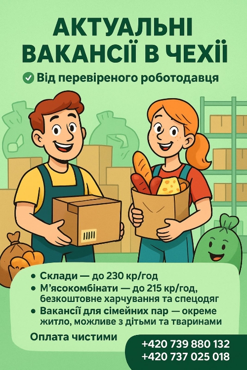 подберу для вас работу