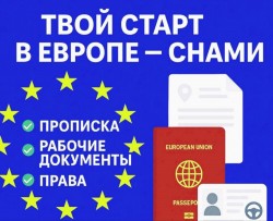 Вакансии без знания языка 15 евро/час Ватсап: +48733827856