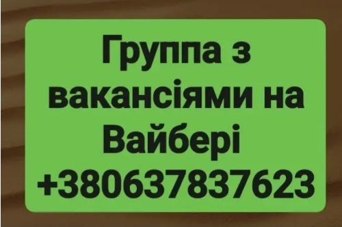 Завод бетонних виробів