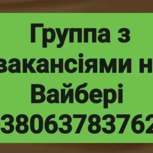 Сортування товару, робота зі сканером