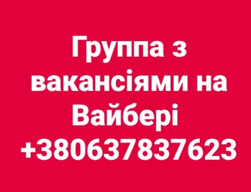 Вакуумне пакування продуктів харчування в Берліні
