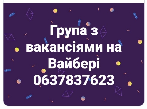 Фабрика пива